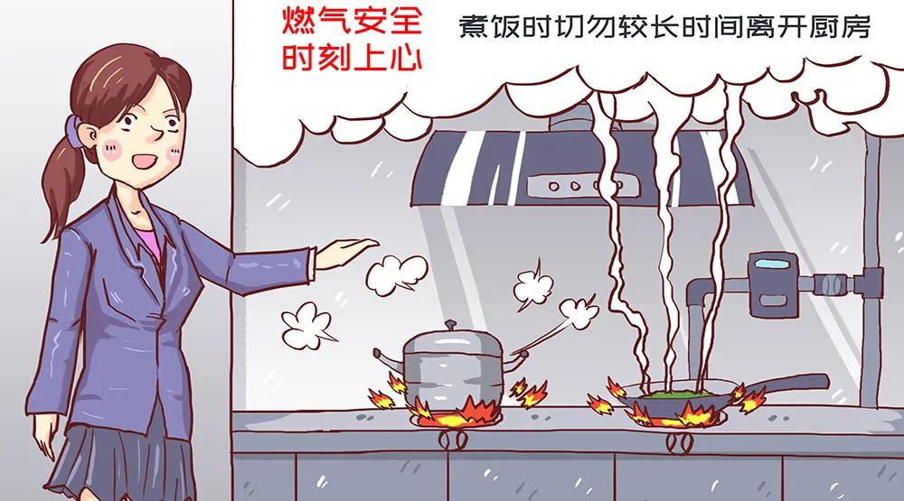 正确使用家用燃气报警器 避免错误操作引发燃气泄漏 正确使用家用燃气报警器 避免错误操作引发燃气泄漏