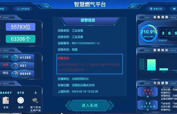 工商业可燃气体报警装置助力餐饮行业筑牢燃气安全防线‌